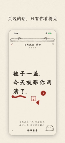 石说 Screenshot 4 of 7