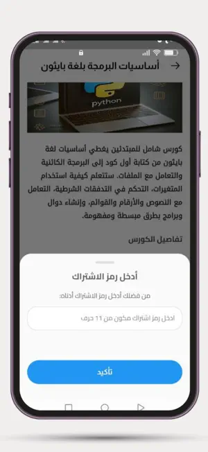 مك سايد - McSide screenshot 3