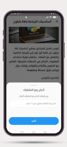 مك سايد - McSide screenshot