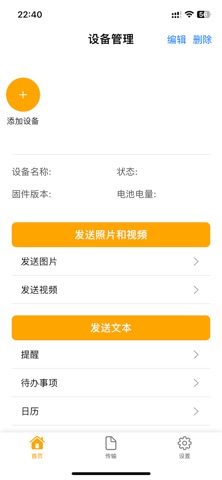 Lifehub Screenshot 1 of 3