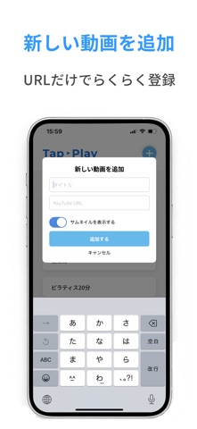 TapPlay screenshot