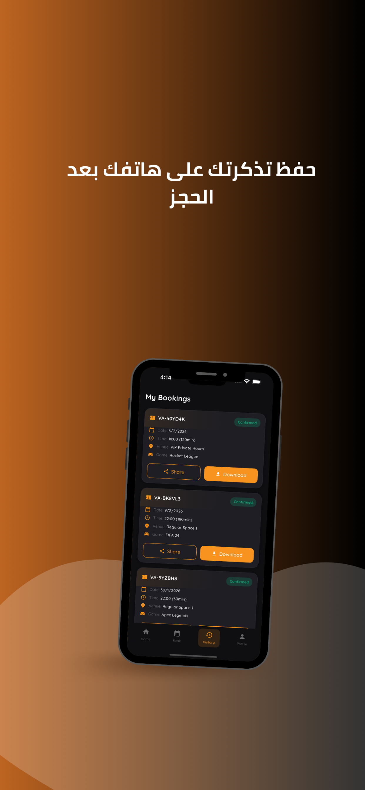 Volt Arena - فولت أرينا screenshot 4
