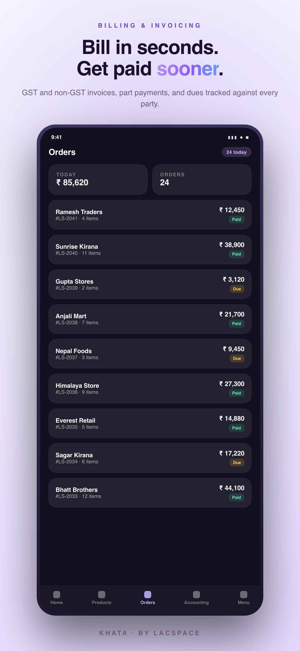 LSKhata: Billing & Inventory screenshot 4