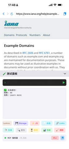 Agent Browser screenshot