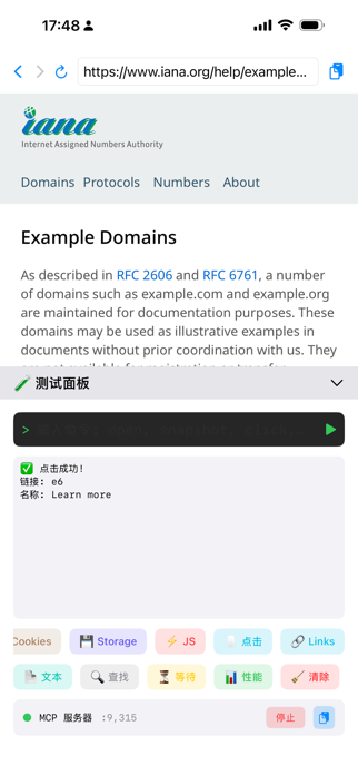 Agent Browser Screenshot 4 of 4