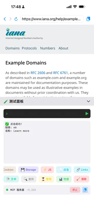 Agent Browser screenshot 4 of 4