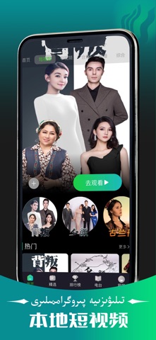 UMUTFILIM screenshot
