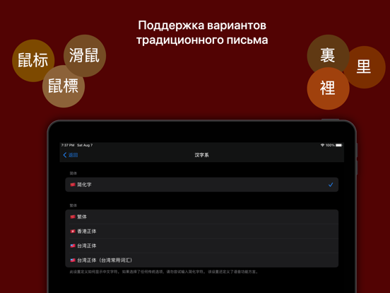 Screenshot #6 pour 俄汉词典 大БКРС|БРуКС 8 in 1 俄汉俄词典