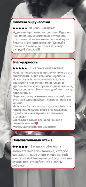 UNIMUMS screenshot 2
