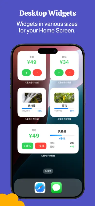 Kids' Digital Piggy Bank screenshot 5