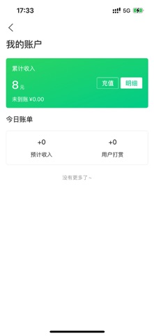 金时达骑手 screenshot