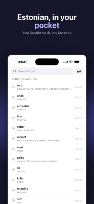 Sõnastik: Learn Estonian screenshot 1