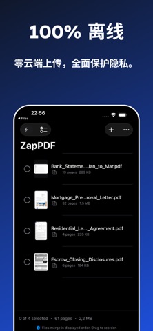 ZapPDF: 合并、拆分与编辑 screenshot