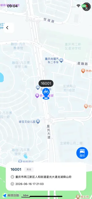 天津爱赛克 screenshot 2