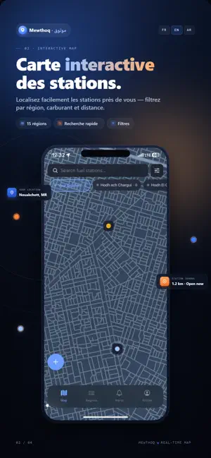 Mawthoq | موثوق screenshot 1
