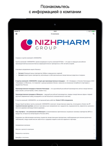 App screenshot