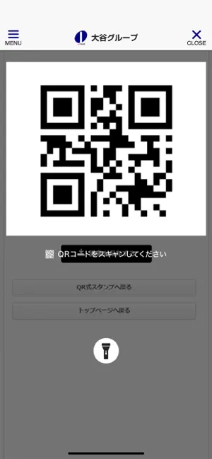 大谷アプリ screenshot 3