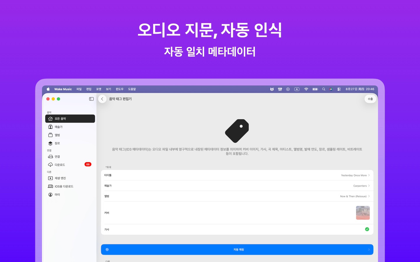 앱 스크린샷 6