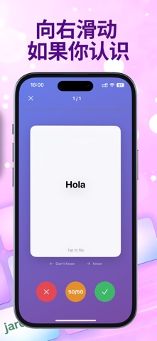 LinguaFlip - Memory cards screenshot