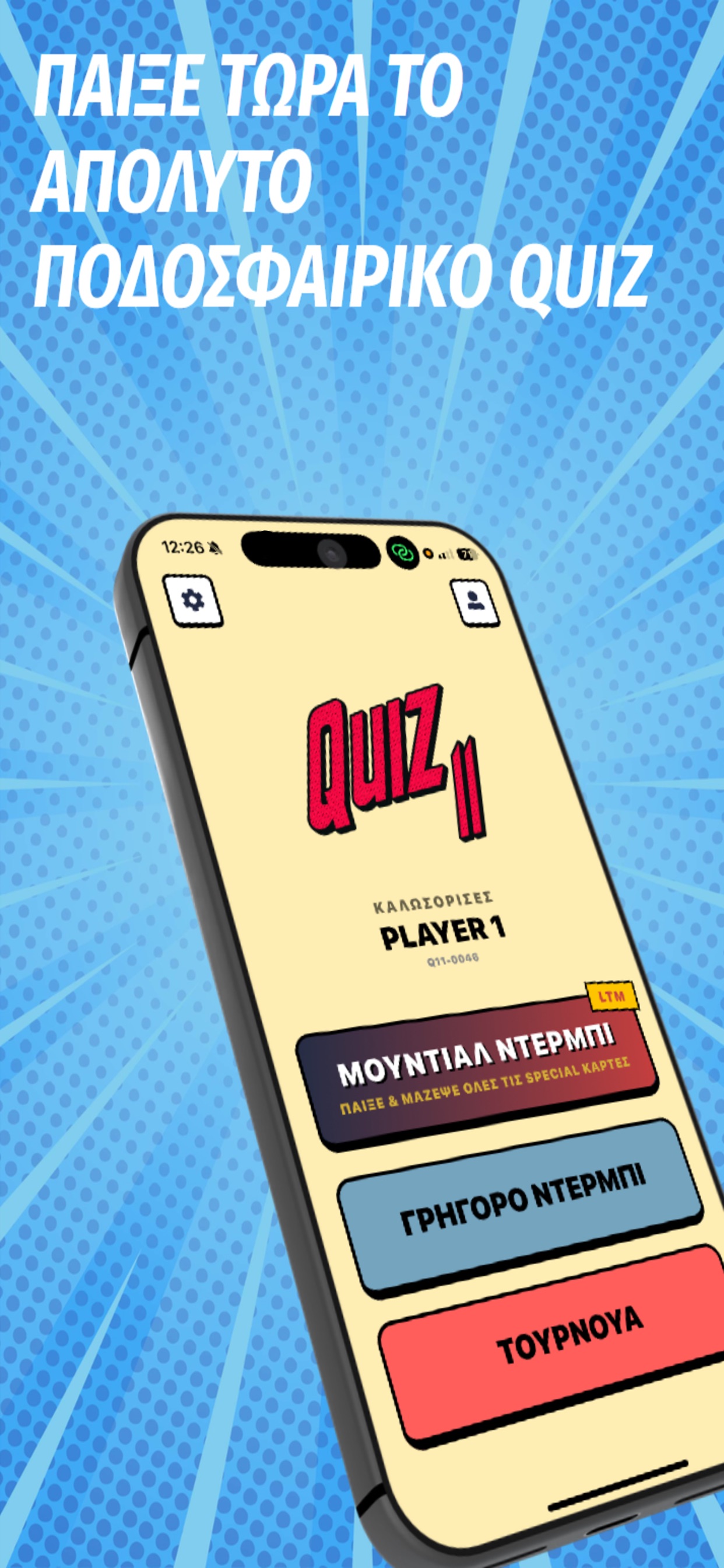 Screenshot 1 of Quiz11 - Football Trivia