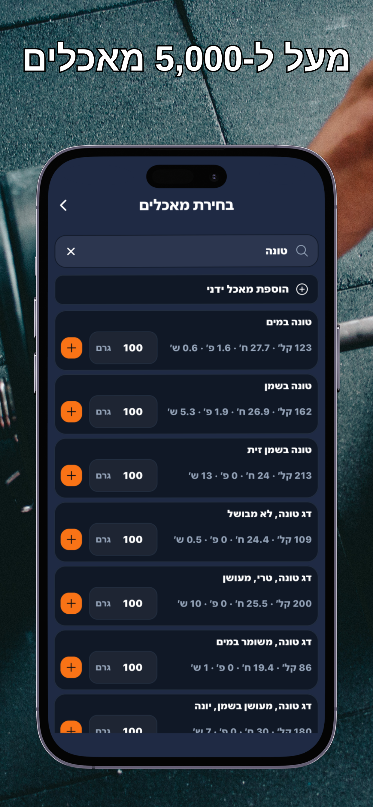 Gym Track IL screenshot 8