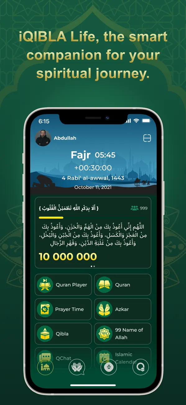 Screenshot #1 pour iQIBLA Life
