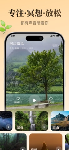 应用截图 5