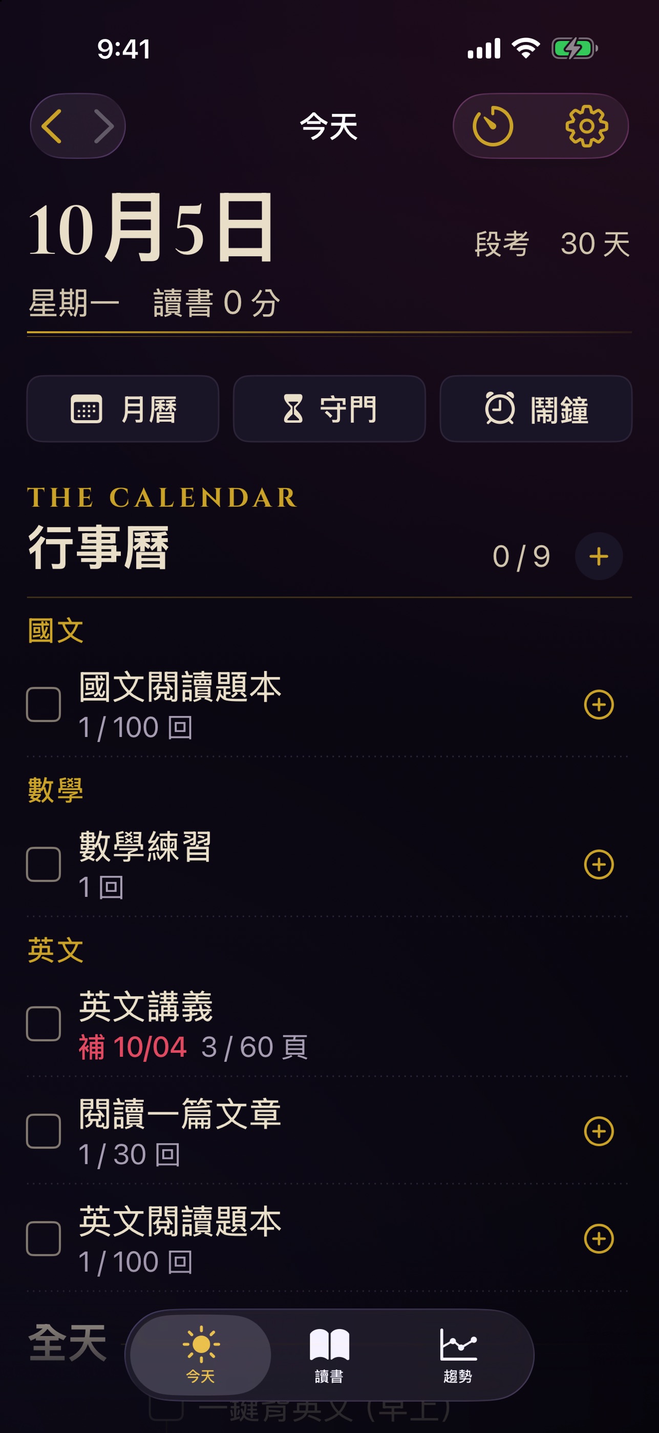 Screenshot 1 of Allinone app