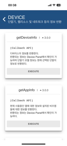 HONE Mobile screenshot