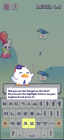 Hangul Typing Tale screenshot 2
