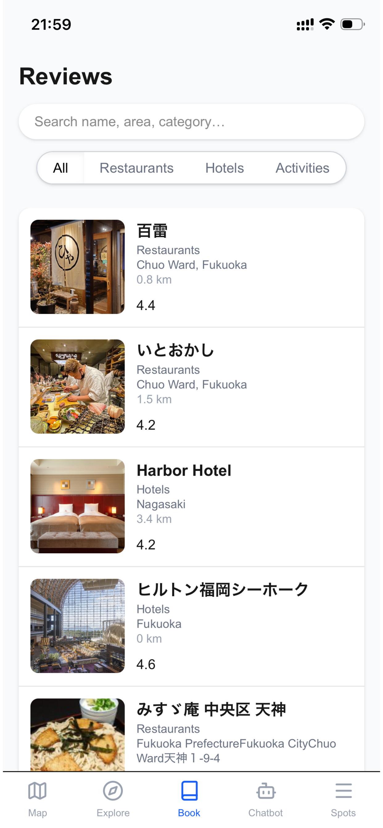 KYUSHU GO screenshot 3