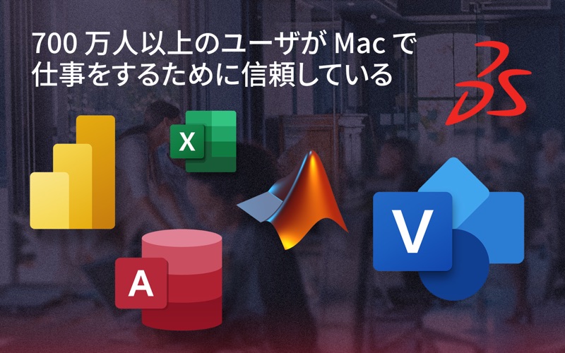 Parallels Desktopのスクリーンショット - 5