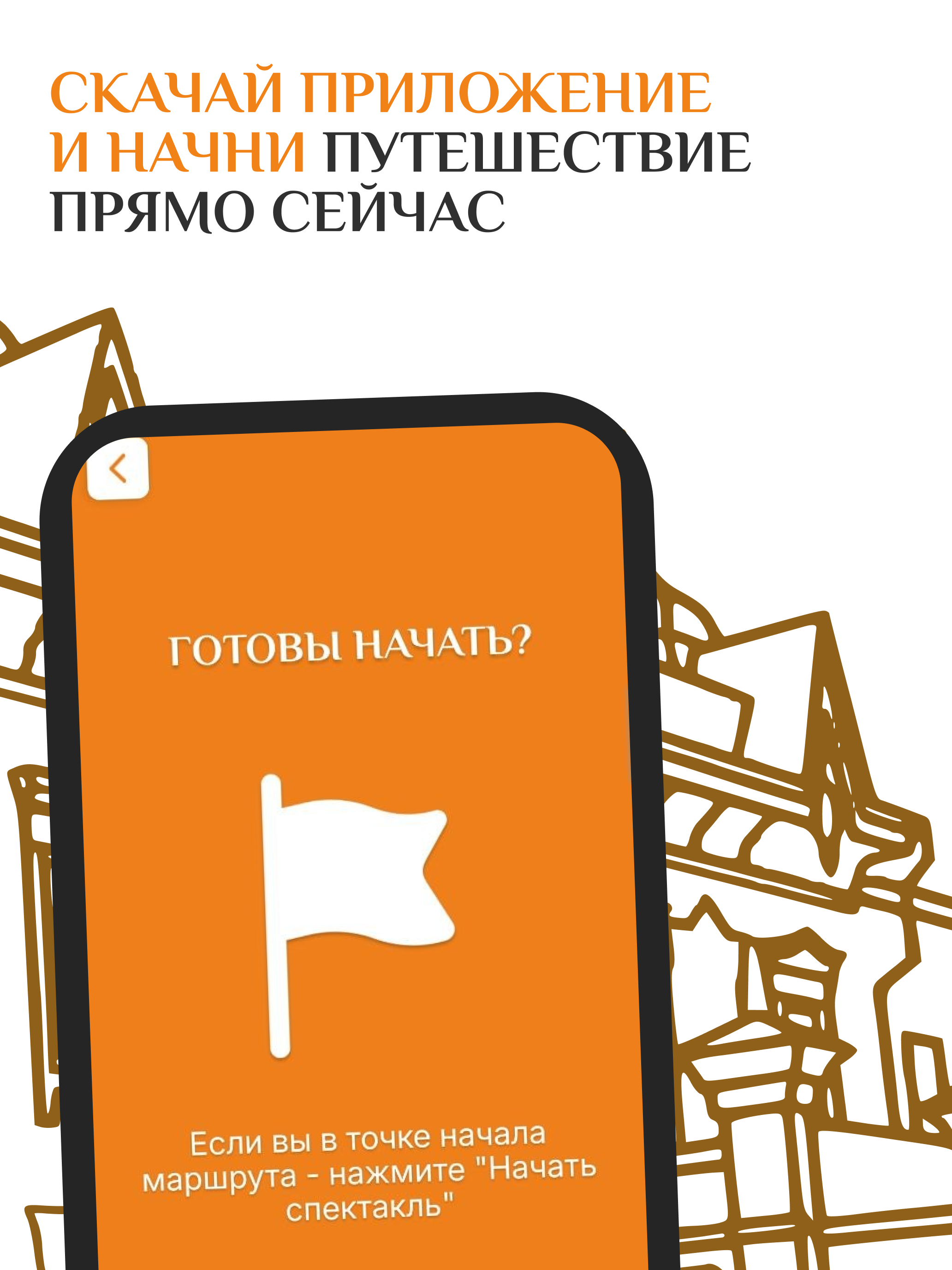 Окна.Ирк screenshot 8