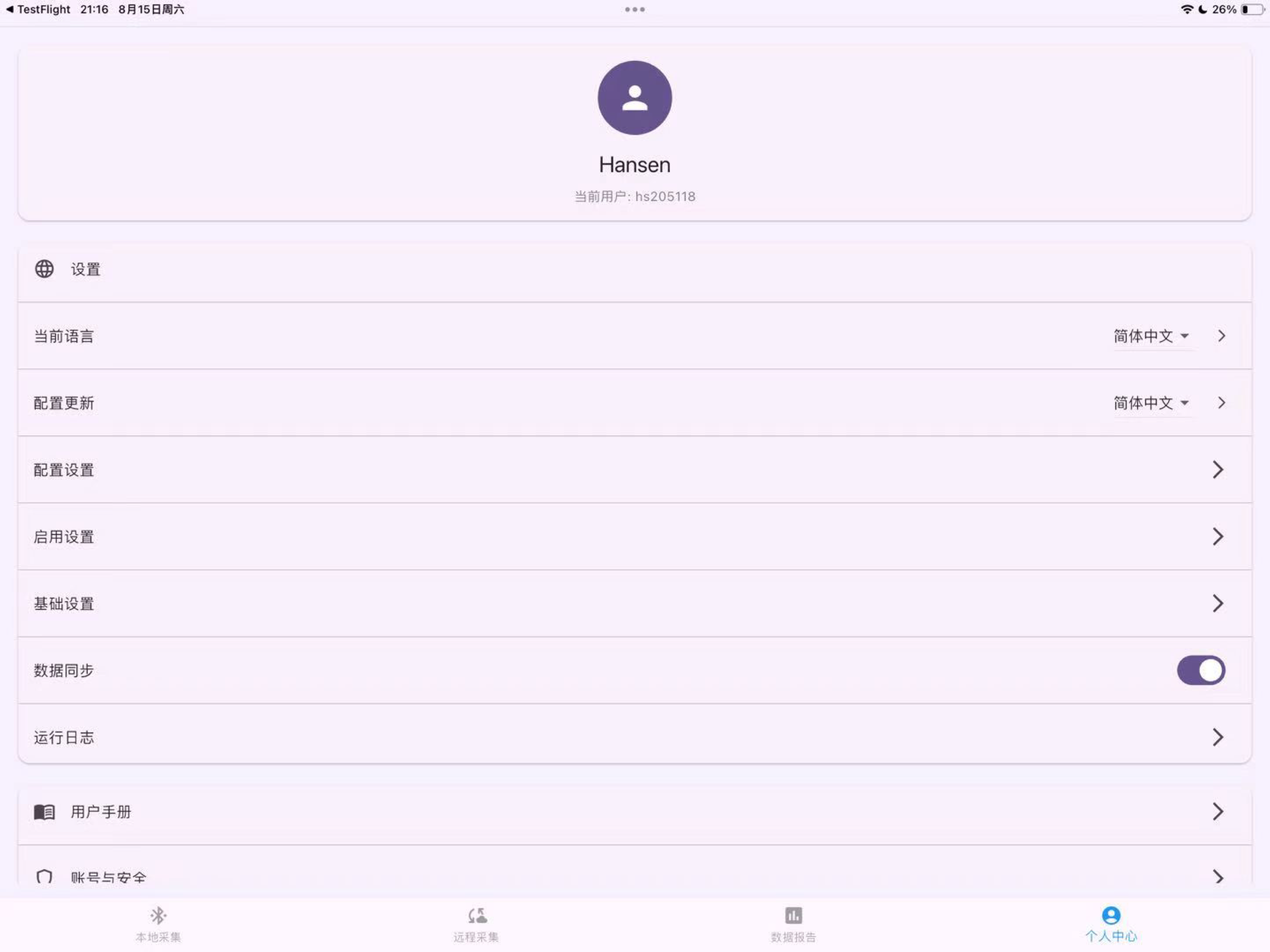 Meter Helper screenshot 9