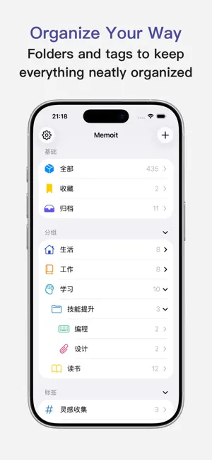 Memoit - Capture What Matters screenshot 2