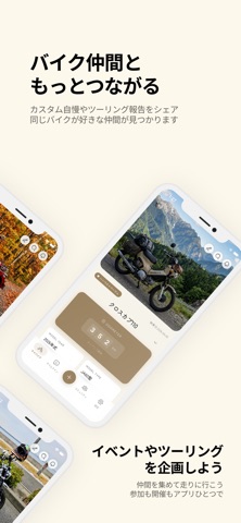 カブヌシ - ホンダバイクの愛車アプリ screenshot