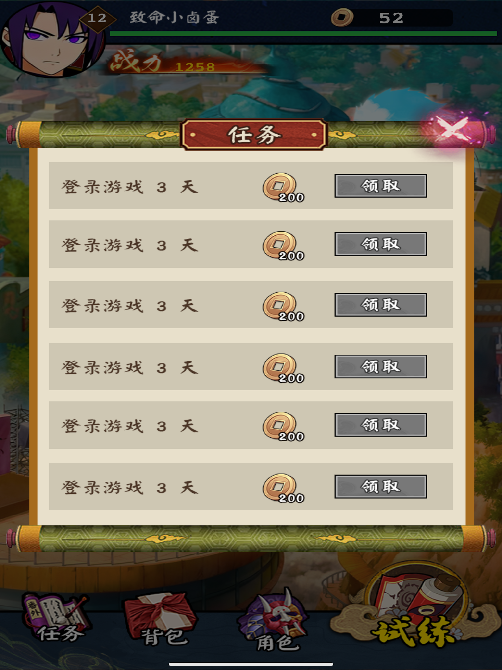 营救战役-砂之守护