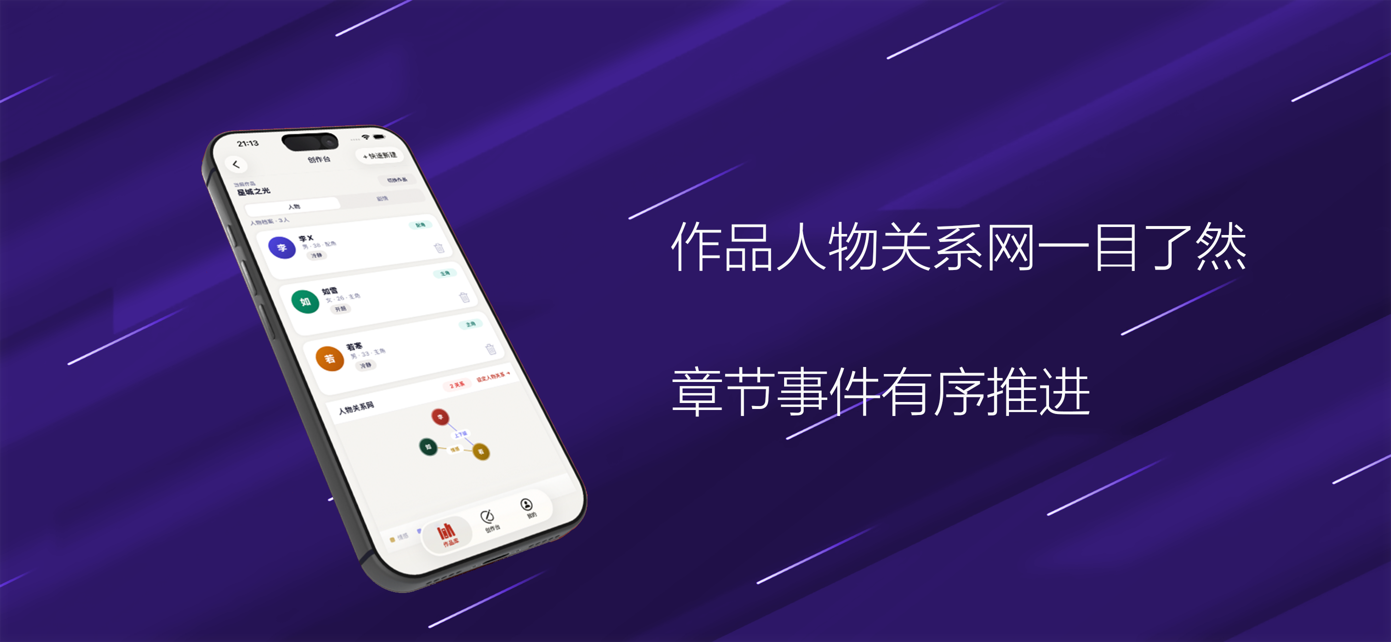 联盟云创-Plus screenshot 2