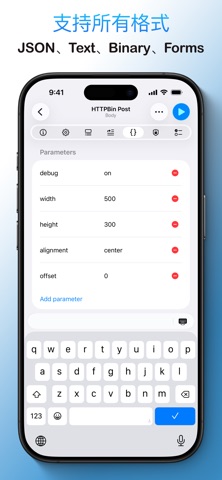 APIOrbit – REST & GraphQL screenshot