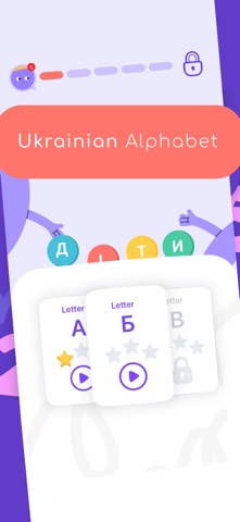 Ukranian Alphabet : Алфавіт iPhone screenshot