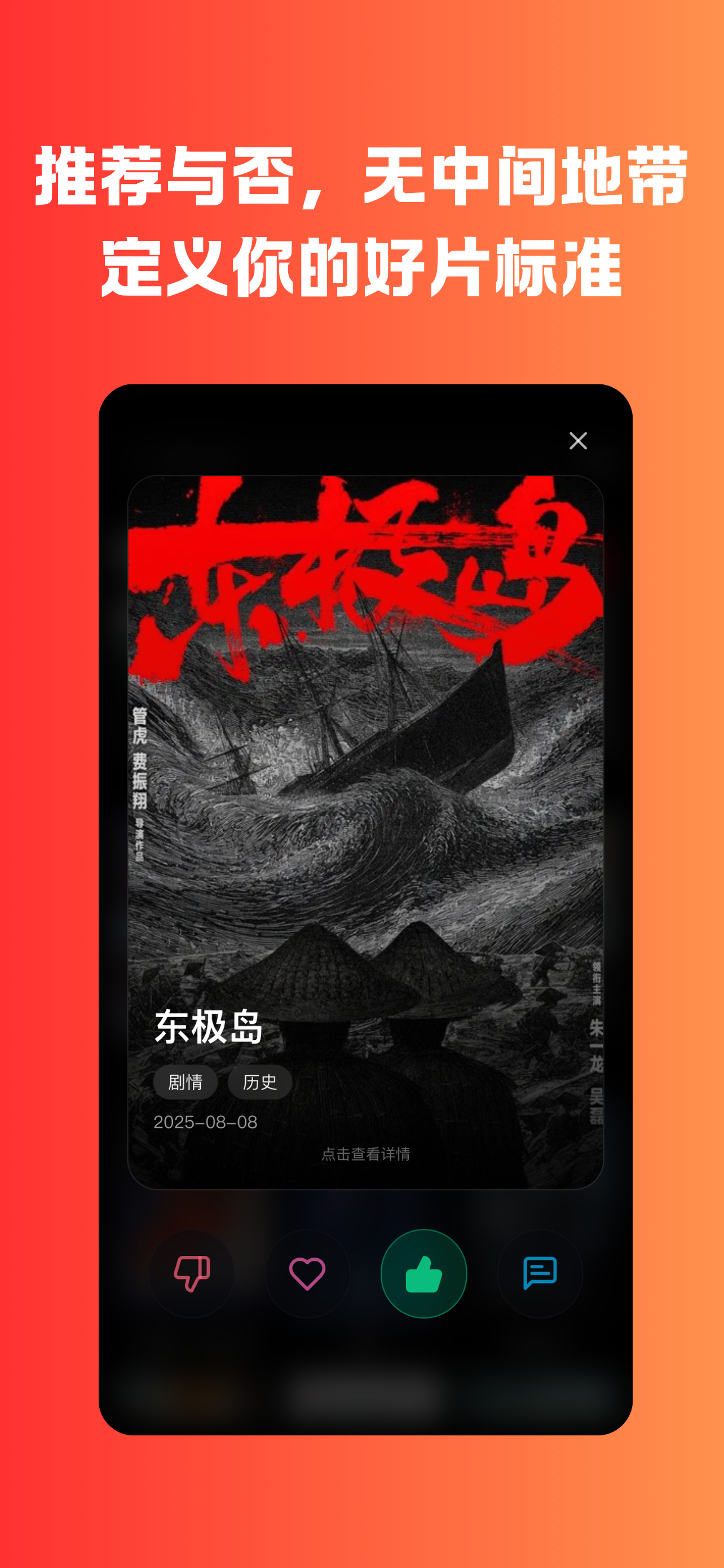 On Screen在映