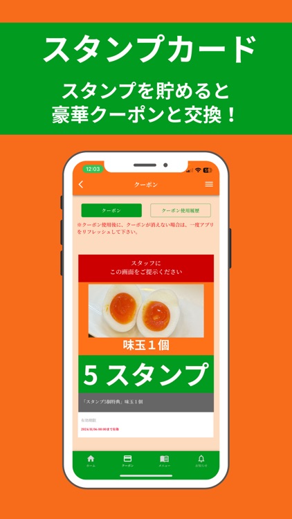 ラーメン家 みつ葉 screenshot-3