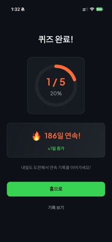 DailyBits screenshot
