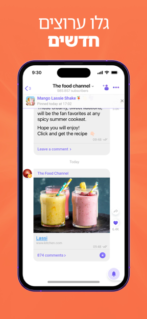 ‎Rakuten Viber Messenger Capture d'écran