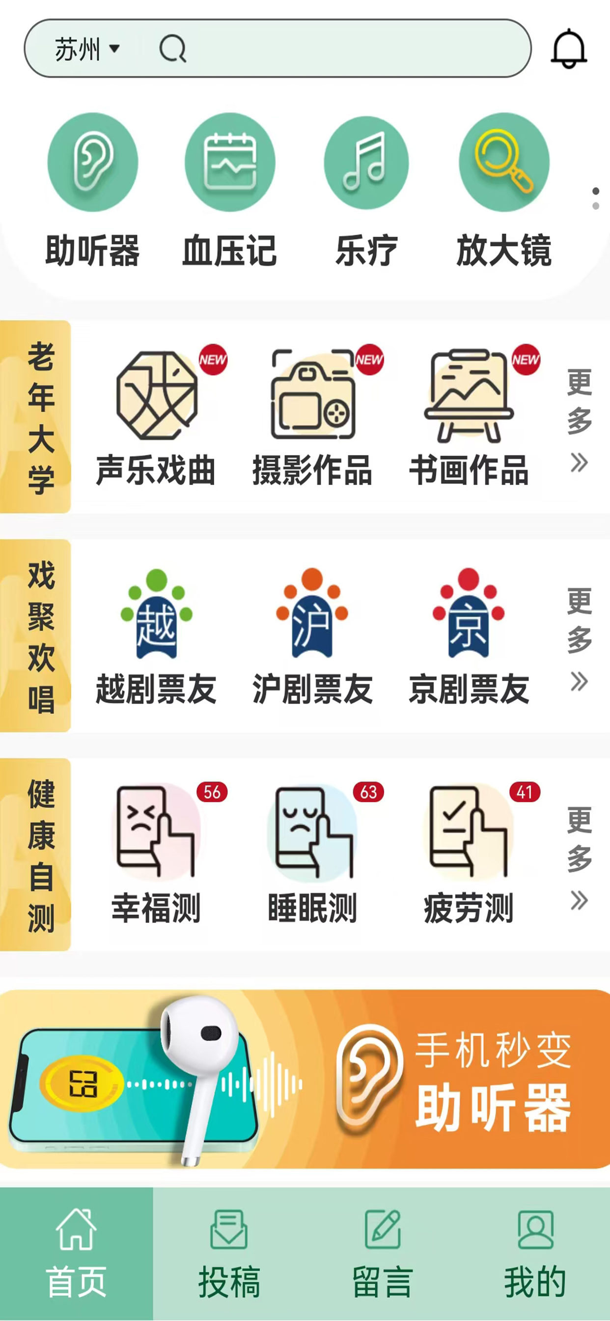 半百 screenshot 2