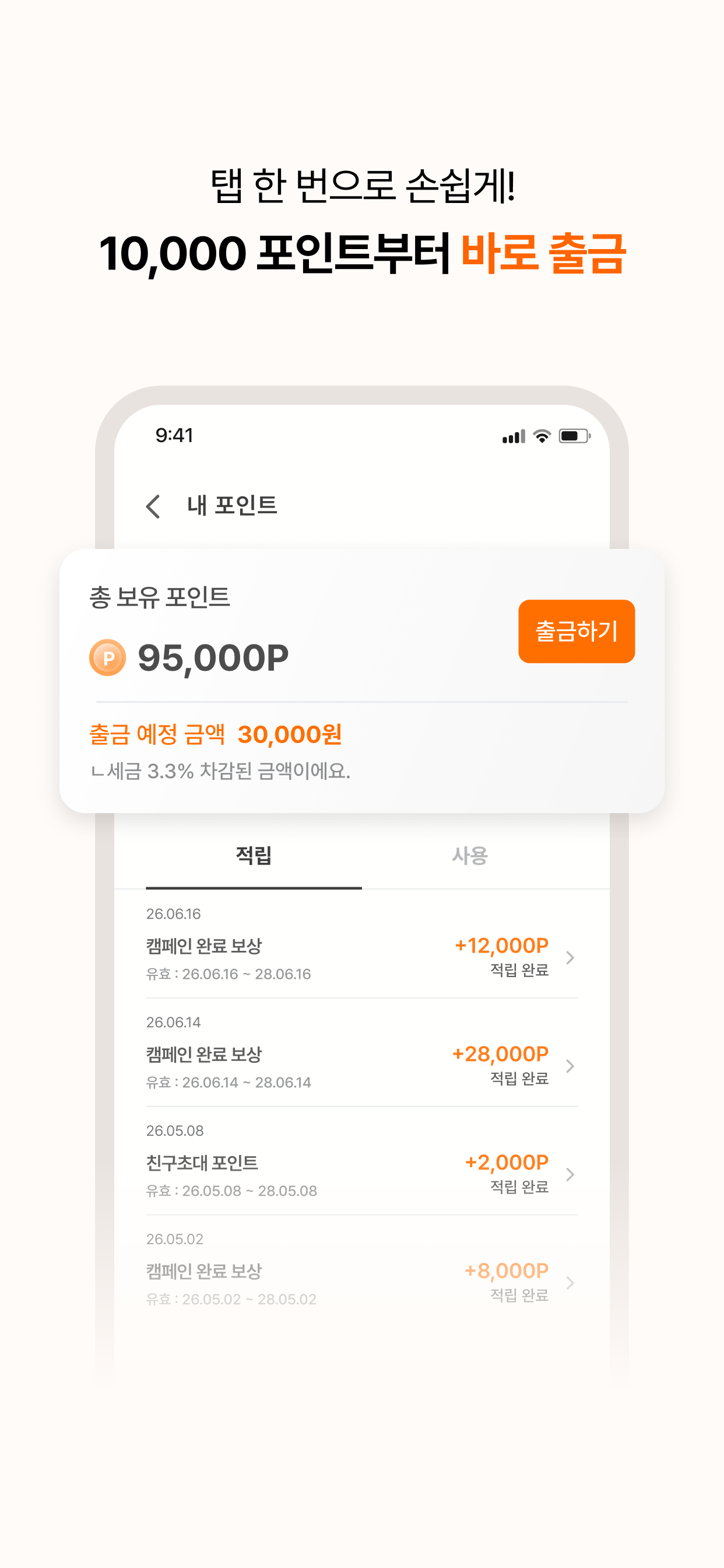 퍼그샵