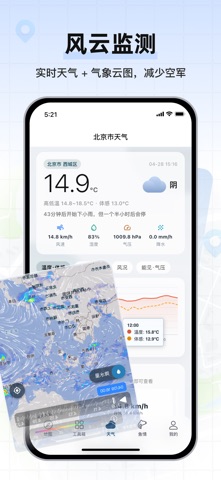 钓鱼卫星地图 screenshot