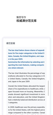 IELTS AI: Scorefactory screenshot