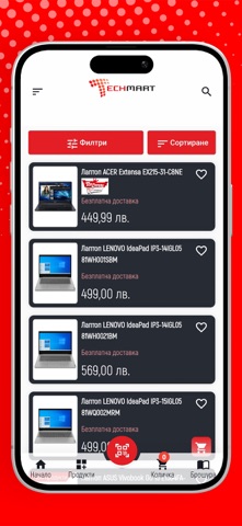 Techmart screenshot