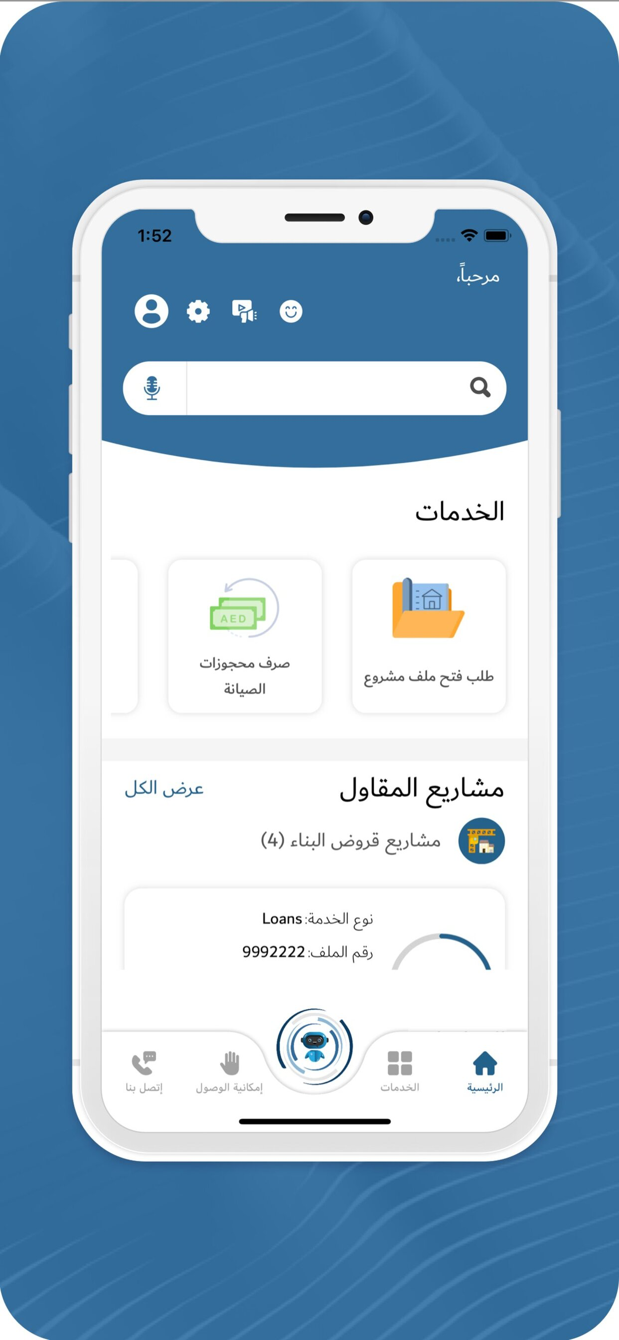 مؤسسة محمد بن راشد للإسكان